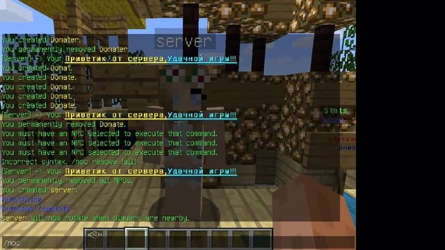 Как,сделать своего npc В майнкрафте на своём Сервере!!!! смотреть онлайн