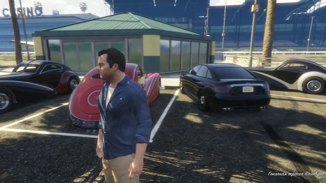 Где найти самую дорогую и редкую машину в GTA5. смотреть онлайн
