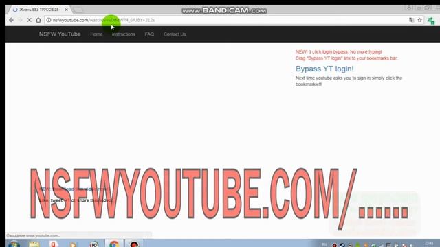 Как убрать возрастное ограничение в YouTube очень просто!!! смотреть онлайн