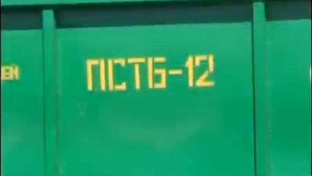 Прицепы смотреть онлайн