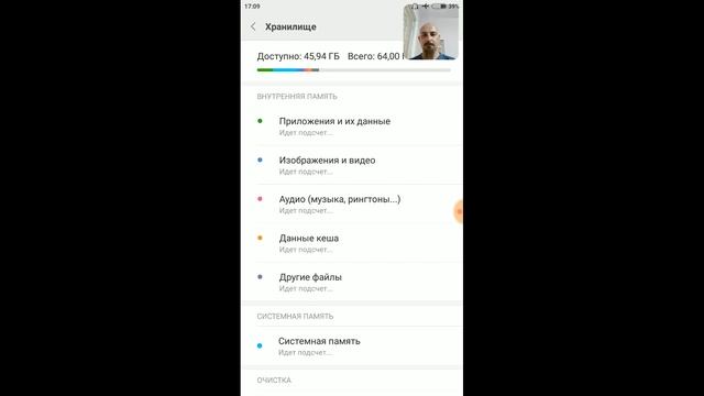 Как очистить кэш в телефоне и в Google Chrome смотреть онлайн