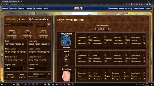 Представляю Heroes 3 Resources смотреть онлайн