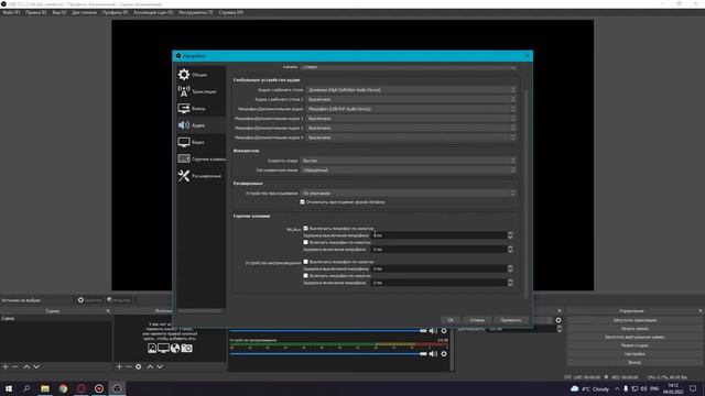 Запись видео экрана через OBS Studio - Подробнейшая инструкция 2022 смотреть онлайн
