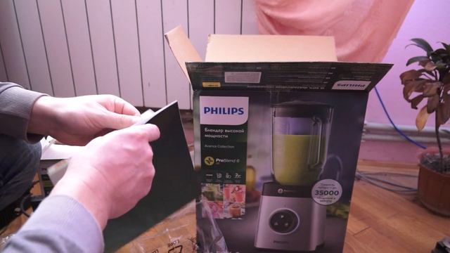Блендер Philips Avance Collection HR3652/00Блендер Philips Avance Collection HR3652/00 смотреть онлайн