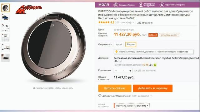 10 крутых подарков на Новый год с Aliexpress. Крутые товары с Aliexpress. смотреть онлайн