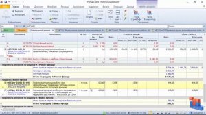 ГРАНД Смета. Урок 6. Работа с ресурсами