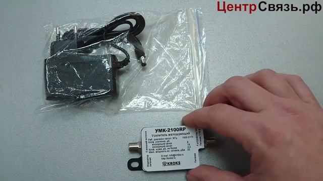 Интернет усилитель 3G УМК-2100RP смотреть онлайн