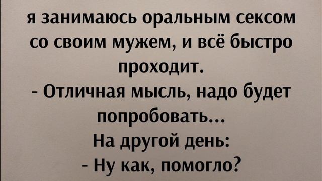 Анекдот про Козу у Ветеринара | Анекдоты до слёз | Угарный Анекдот от Жеки | Смешно. смотреть онлайн