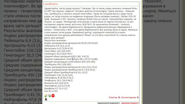 Запис 2019 01 16 19 18 56 67 смотреть онлайн