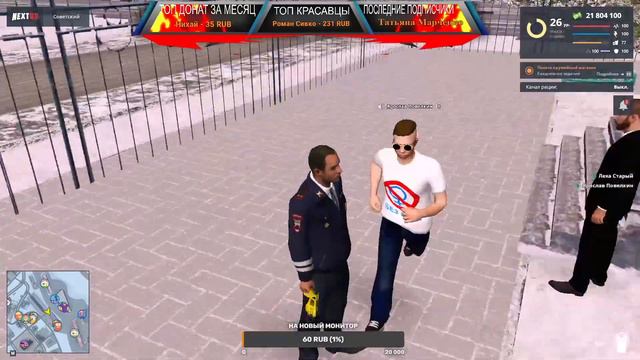 БУДНИ ДПС ГРК. NEXT RP # 46 смотреть онлайн