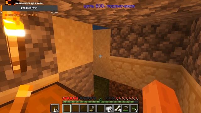 стрим майнкрафт 1.16.5