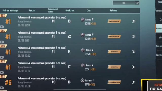 Код чувствительности Олдбоя #pubgmobile #2022 смотреть онлайн