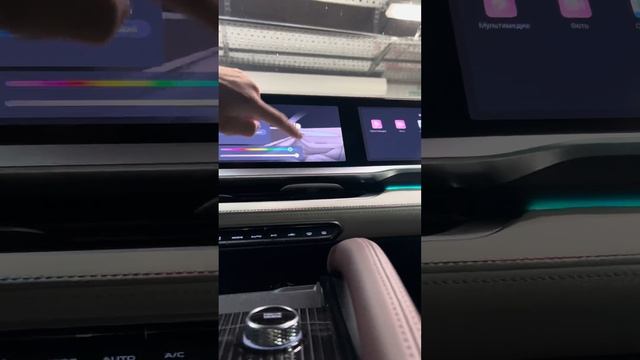 GEELY MONJARO Ambient Light. Подсветка салона GEELY MONJARO смотреть онлайн