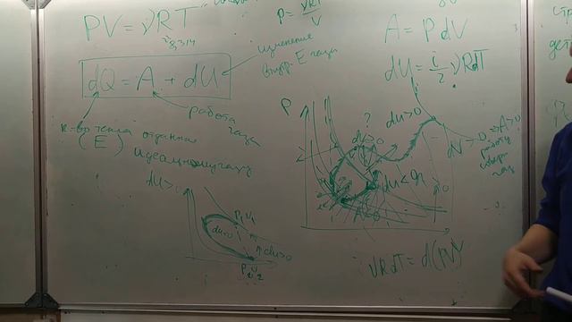 10 класс урок 5 часть 3 смотреть онлайн