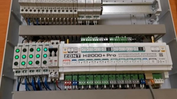 ZONT H2000+ PRO Шкаф Чемал