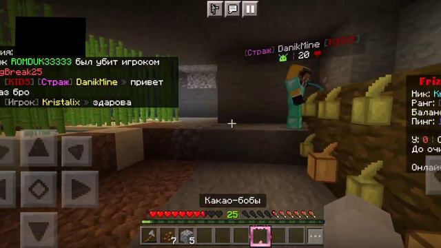 ФЕРМА АРБУЗОВ на сервере •FrizMine• #2