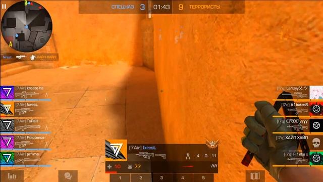 INFINITY TOURNAMENT! 7Air VS I7q