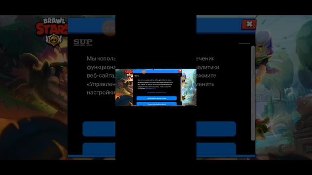 бравл старс заблокировали я не шучу смотреть онлайн