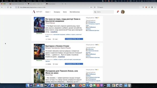 Оформляем книгу правильно: обложка, жанры, тэги смотреть онлайн