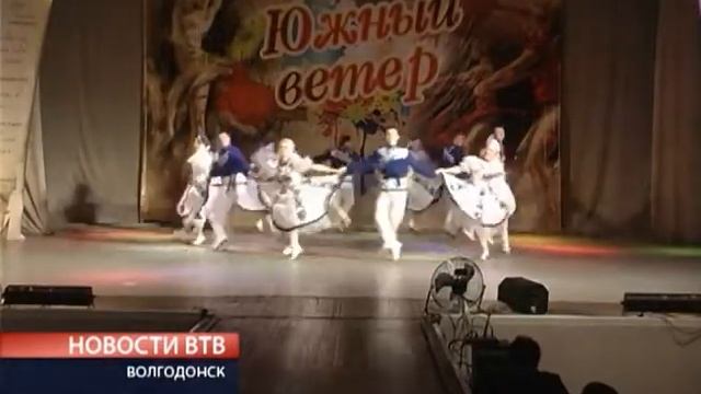 «Южный ветер» 2012. Открытие смотреть онлайн