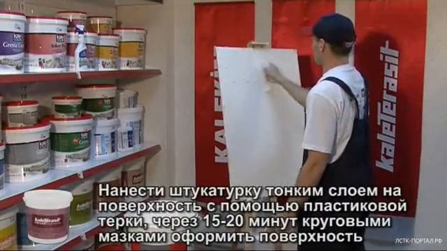 Grenart смотреть онлайн