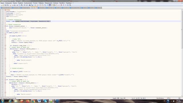 php select string from mysql depending on text values post смотреть онлайн