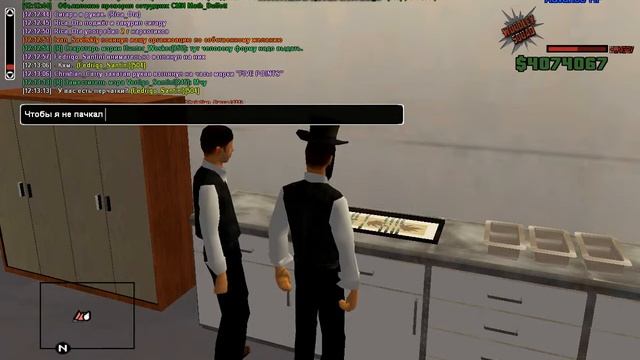 Проверка оборудования Городской Больницы Сан-Фиерро (1) смотреть онлайн