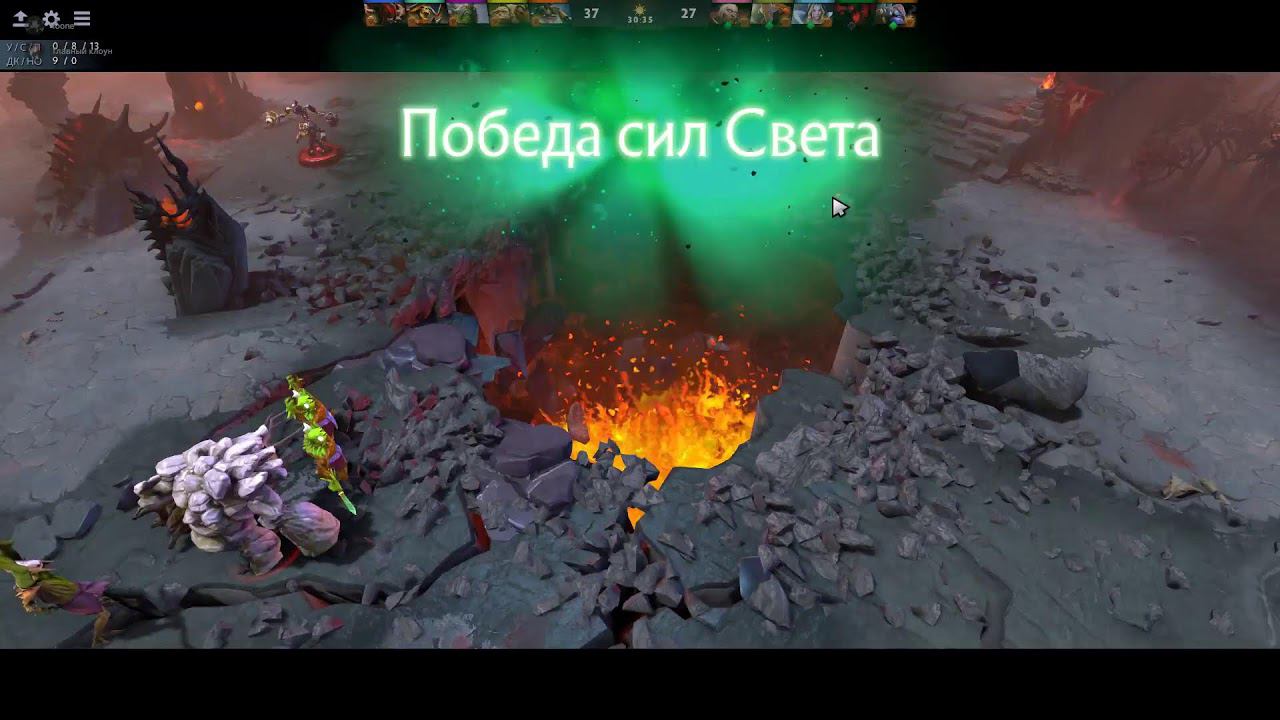 Dota2 смотреть онлайн