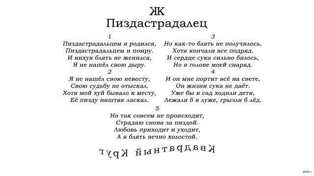 П............. смотреть онлайн