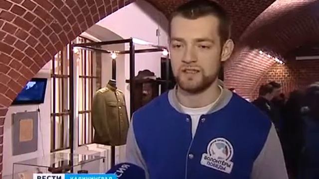 Всероссийский исторический квест "1941. Заполярье" в Калининграде. смотреть онлайн
