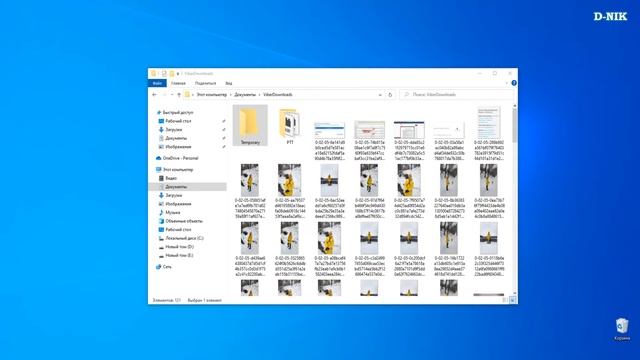 Как почистить кэш Viber на ПК (Windows 10) и как восстановить удалённое фото или видео в Viber смотреть онлайн