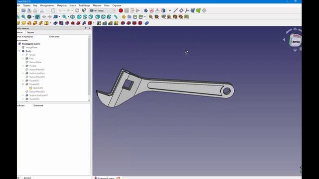 FreeCad Разводной ключ смотреть онлайн