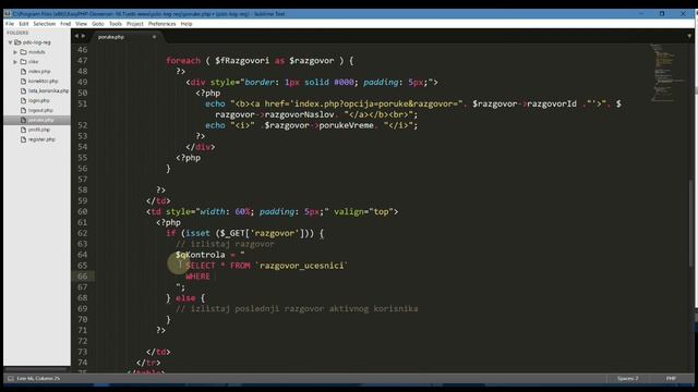 PHP PDO Private message system - 7. deo - privatnosts poruka смотреть онлайн
