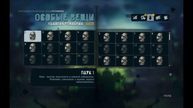 Far Cry 3 часть 47..mp4 смотреть онлайн