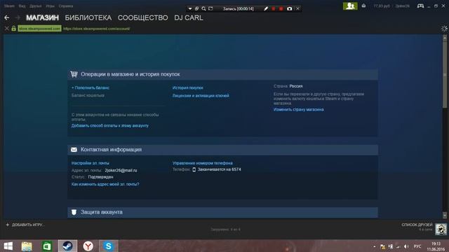 Как привязать телефон к стиму смотреть онлайн
