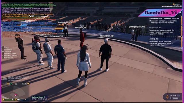 GTA 5 RP | Рокфорд СЭР смотреть онлайн