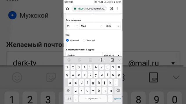 Inchpes grancvel mail.ru yum смотреть онлайн