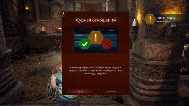 The Last Oricru - экшн-RPG с интересной историей | Начало незабываемого приключения смотреть онлайн