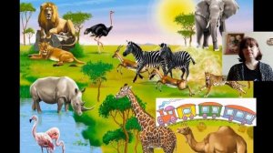 Животные жарких стран. Развитие речи и обучение грамоте.