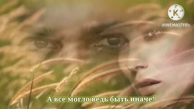 " ПРОСТИ ЗА ВСЁ, ЧТО С НАМИ БЫЛО"- стихотворение смотреть онлайн