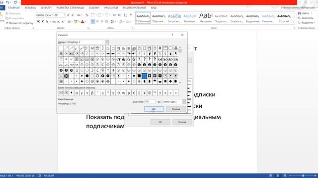 Как в Ворд сделать чек лист с чекбоксами и отмечать выполненные задачи в распечатанном списке смотреть онлайн