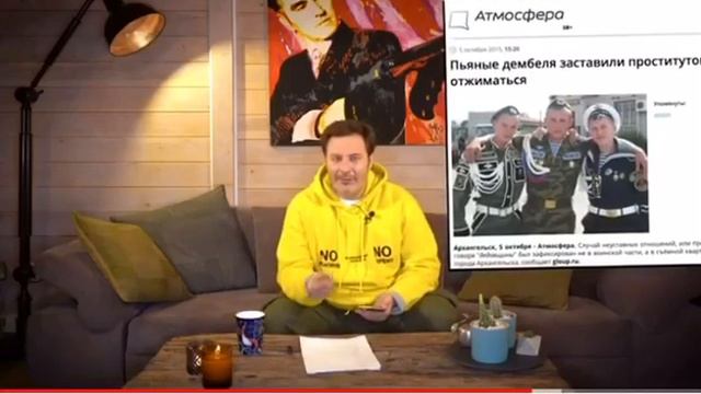 Вот что значит Армия смотреть онлайн