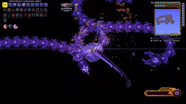 пожиратель богов инфернум | devouver of gods | 4k | 60 fps смотреть онлайн