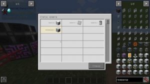 ЧТО ДЕЛАТЬ, ЕСЛИ НЕ РАБОТАЮТ АВТОКРАФТЫ В Applied Energistics 2. [1.12.2]