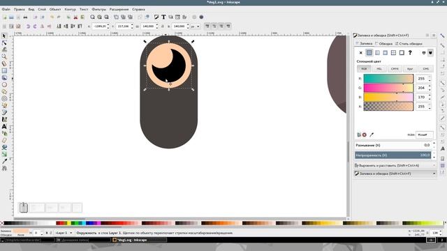 21.Урок inkscape:Рисуем собаку в стиле Флэт/Мопс/Drawing a dog/How To Draw A Flat Design Animal смотреть онлайн