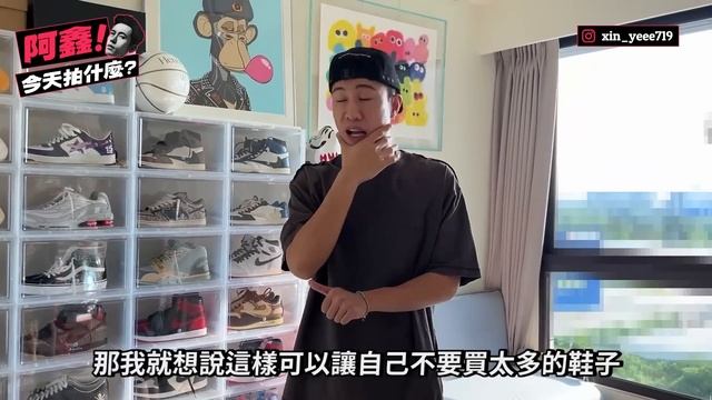 入住半年後的「鑫家ROOM TOUR」 ！優缺點分享 這半年最有感的是....房價？！ смотреть онлайн