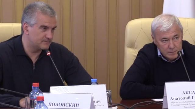 Цифровые технологии в Крыму устранят очереди в различных учреждениях. смотреть онлайн