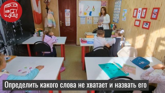 Игра для изучающих английский на запоминание новых слов
