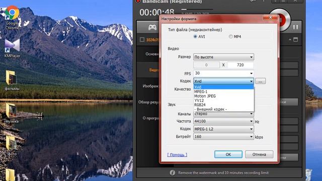 Как настроить Bandicam чтобы при записи игр не лагало!!! смотреть онлайн