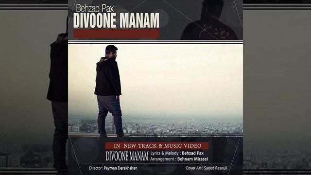 Divoone Manam смотреть онлайн